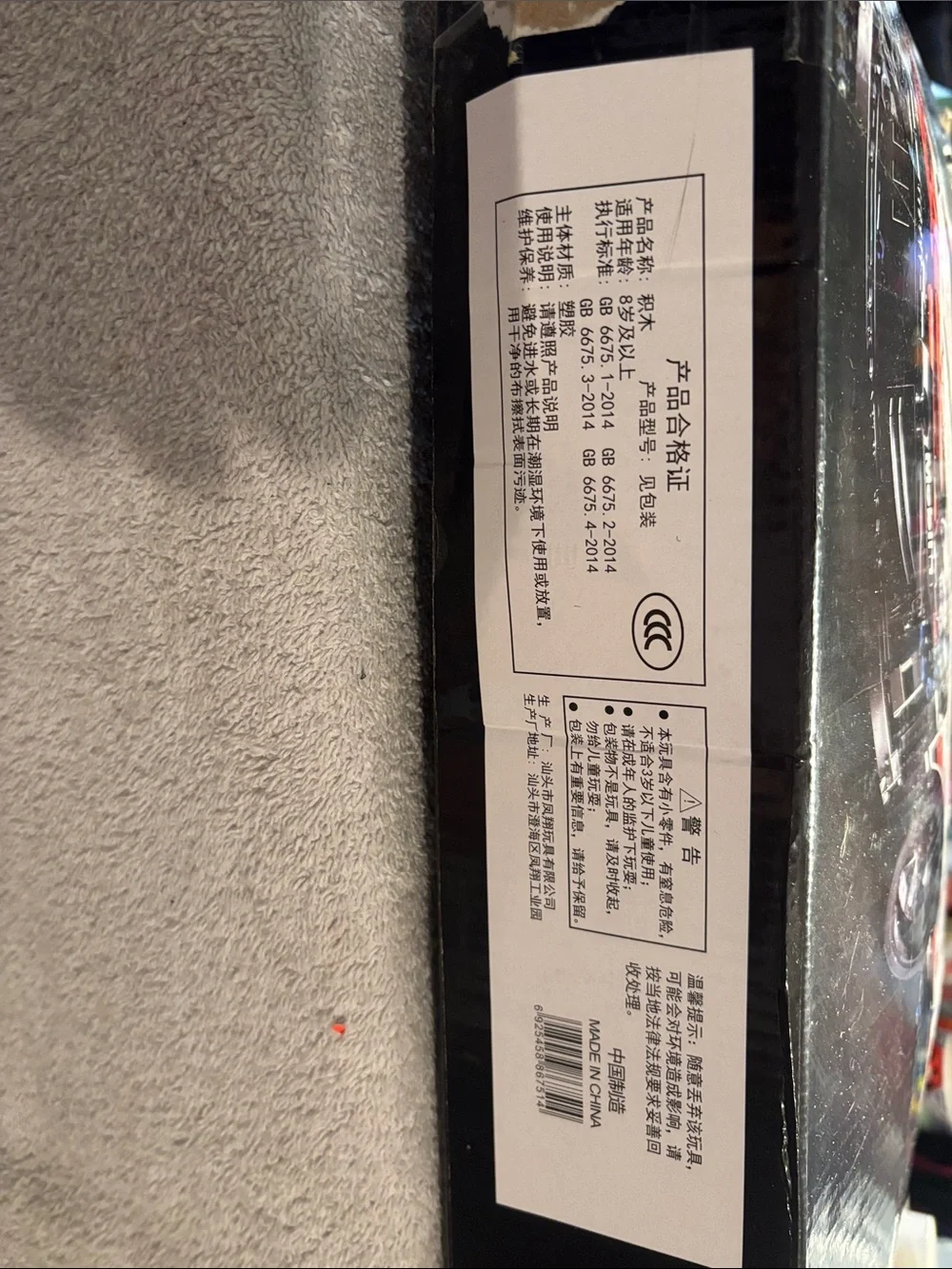 Porsche 911 SRS Car Building Set